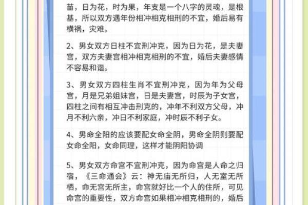 免费测姓名配对测姻缘 免费测姓名婚配？