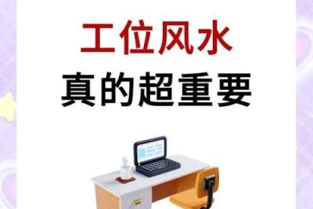 给工厂、企业看风水的注意细节