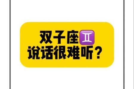 爱双子女入骨的星座男 爱双子男入骨的星座女