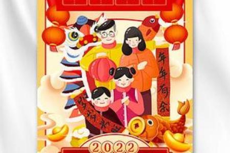 正月初一是什么节日 正月初一的风俗是什么