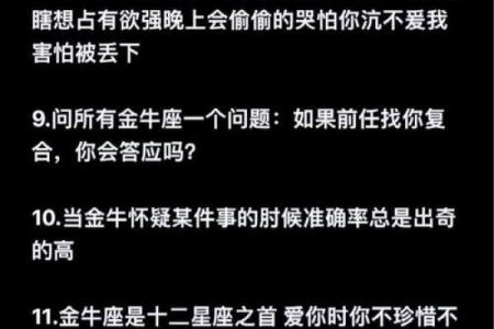 【最佳星座配对大揭秘】哪些星座最配？