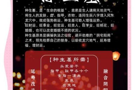 运势不好有福了，教你风水转运