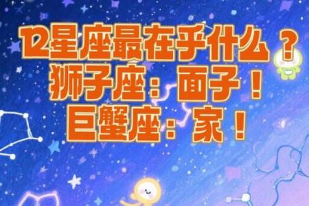 排名靠前的星座，你永远干不过TA