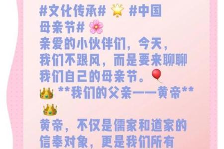 母亲节是传统节日吗 母亲节是国外还是国内的