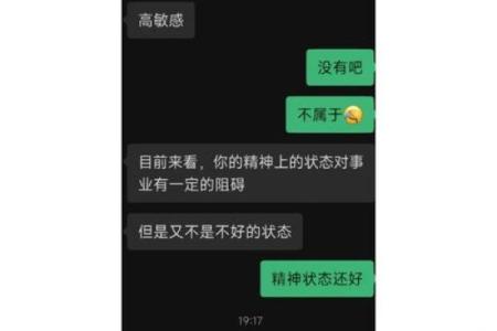 算命的说要结三次婚靠谱吗