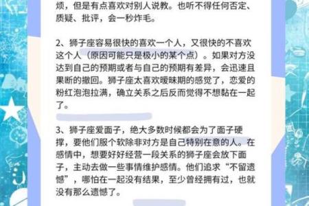 狮子座最适合和哪个星座交朋友呢