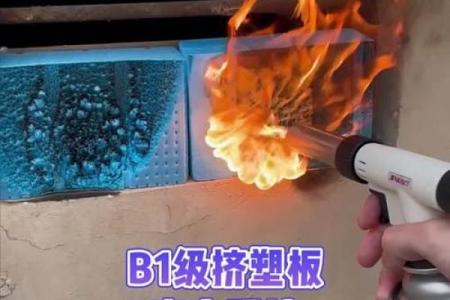 各种材料的阻燃等级有哪些？有什么测试标准