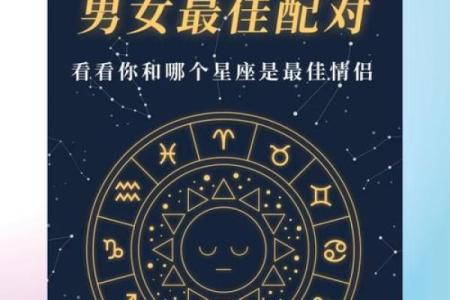 属鸡的巨蟹女和什么属相星座合适