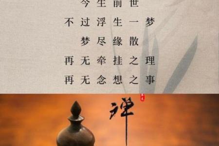 你身上的三处上等风水，千万不要破坏！