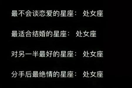 【最真实的星座性格分析】星座深情且绝情，为何如此复杂？