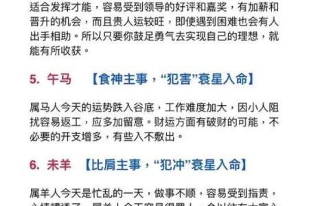 千金难买蛇猴配 配对运势如何