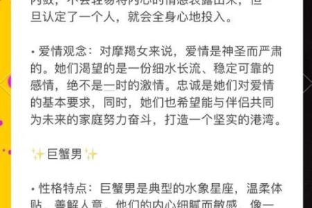 金牛男和巨蟹女合适吗 金牛男和巨蟹女配对指数