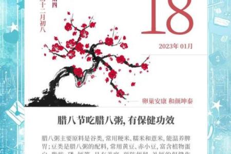 腊八节是传统节日吗？腊八节吃腊八粥的意义是什么？