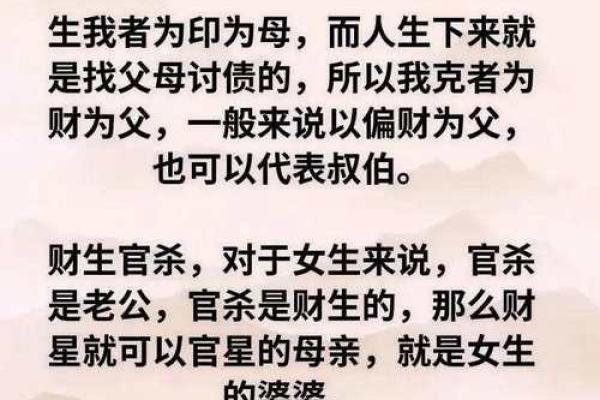 八字中偏财多无偏财用