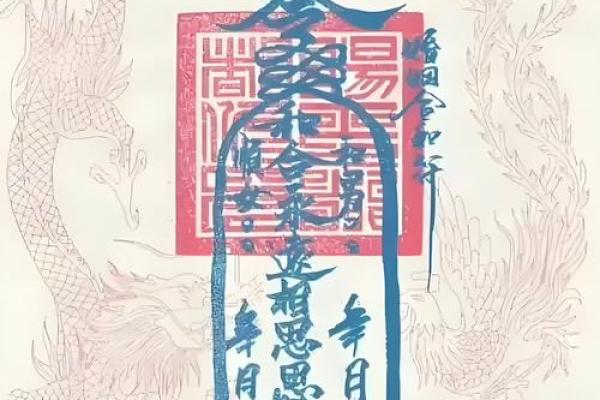 吕祖灵签99求姻缘