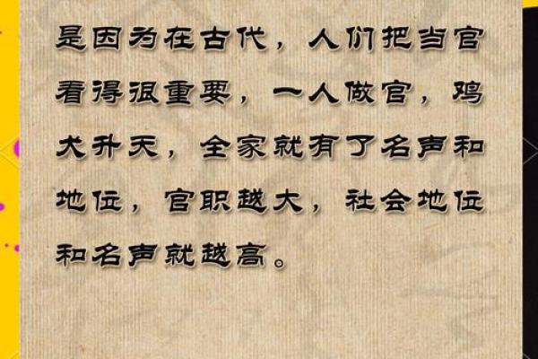 紫微斗数诸星落诸宫之：官禄宫
