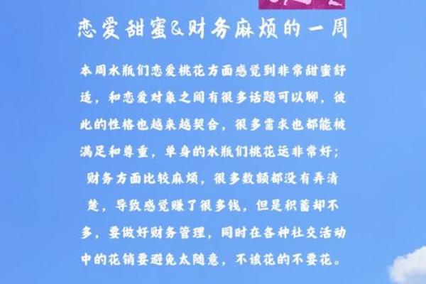 马克12星座能否熬过恋爱瓶颈期