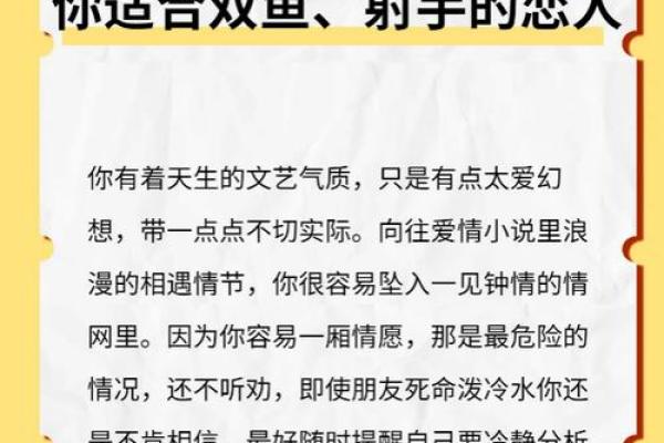 男生看星座，如何选择最准确的星座测试？
