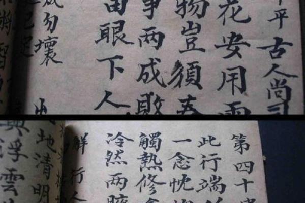 孔子灵签第62签解释