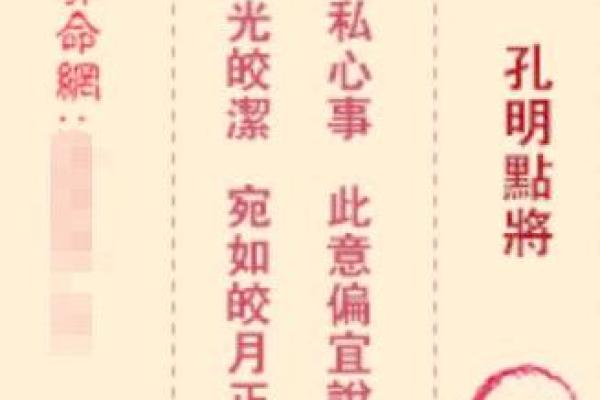 观音灵签97签解签婚姻