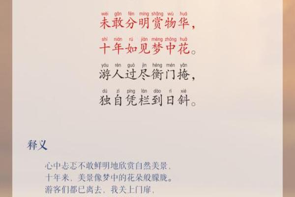 中国节日中上巳节是什么意思-