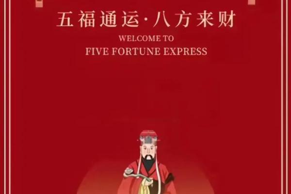 招财神生日,财神生日有什么讲究