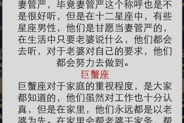 有了老婆还不老实，看到美女依旧会心动的星座男，安分一点