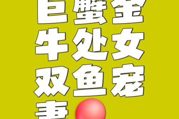 有了老婆还不老实，看到美女依旧会心动的星座男，安分一点