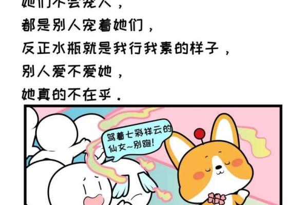 十二星座男人最宠你的瞬间