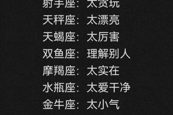 十二星座男人最宠你的瞬间