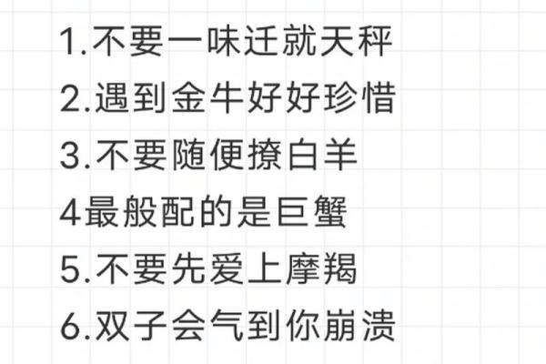 天蝎男和天秤女配对指数 天蝎男和天秤女合适吗