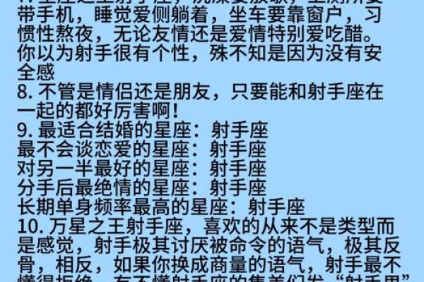 不喜欢看别人脸色，勇敢做自己的四个星座