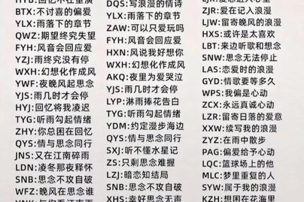 姓名配对网站大全 姓名配对免费下载？
