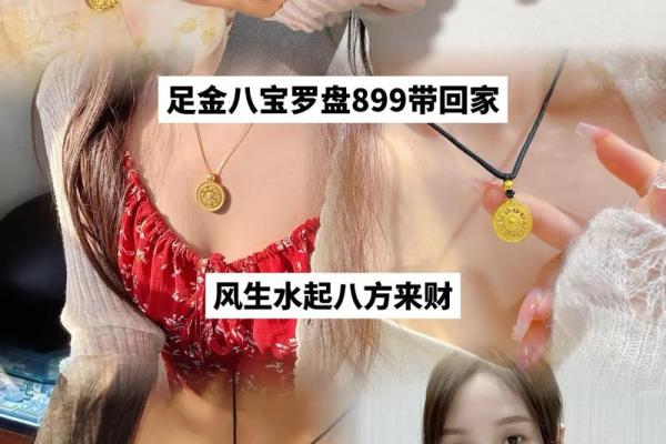 适合投资的女性八字 哪些女性八字适合投资