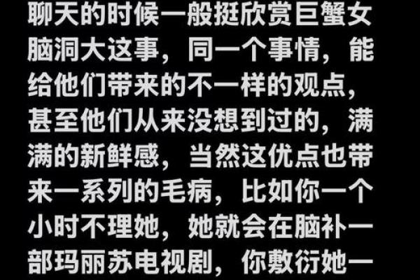 摩羯男巨蟹女座配对  摩羯男遇上巨蟹女就死