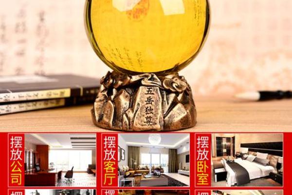 风水人不顺的时候怎么转运摆放吉祥摆件