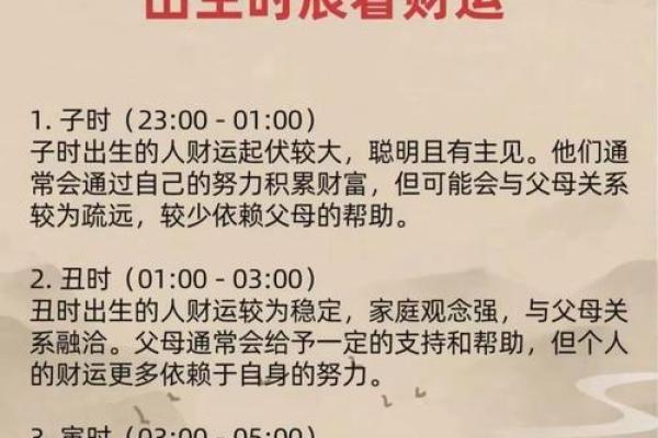 2024年8月10日往哪方吉利 今日喜神方位查询