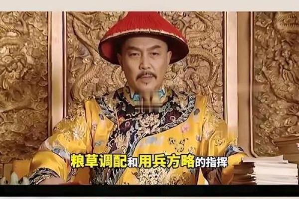 雍正八字与毛八字对比