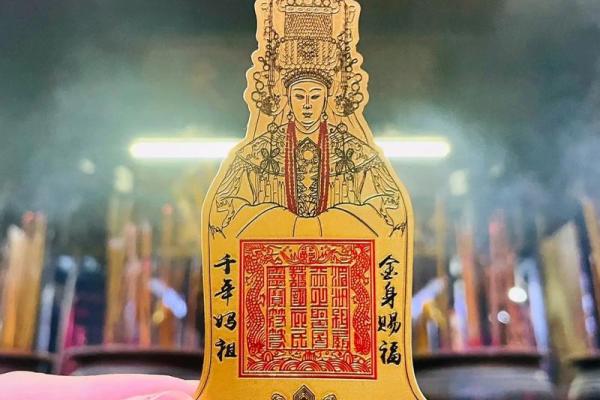 妈祖灵签108签