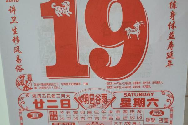 虎年2024年农历九月二十五日是剖腹产吉日吗？