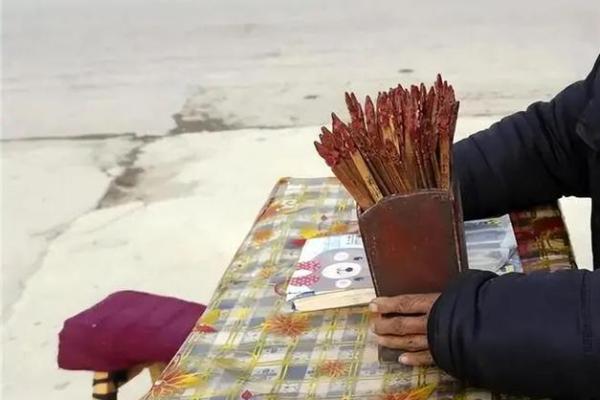 算命会出国