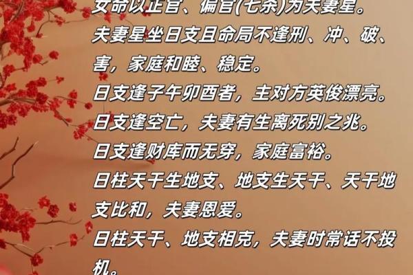 姻缘配对算命超准免费 姻缘算命网？
