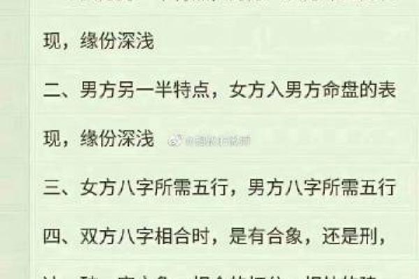 车站算命的