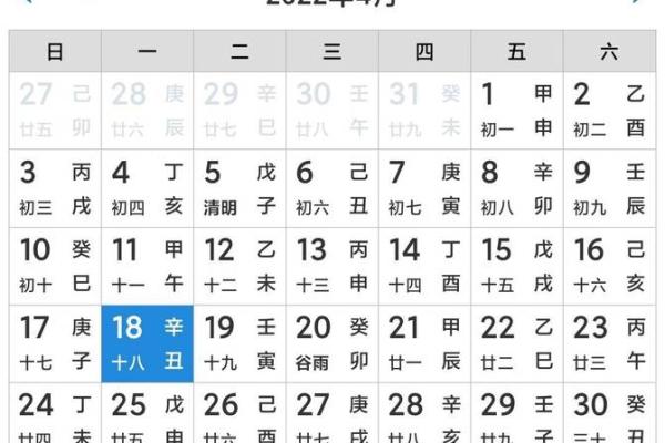 黄历的时辰吉凶查询