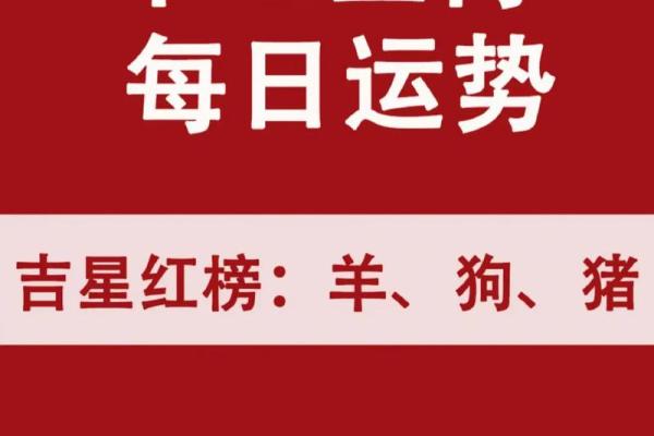 属羊出生日命运最好 五大吉日运势上乘