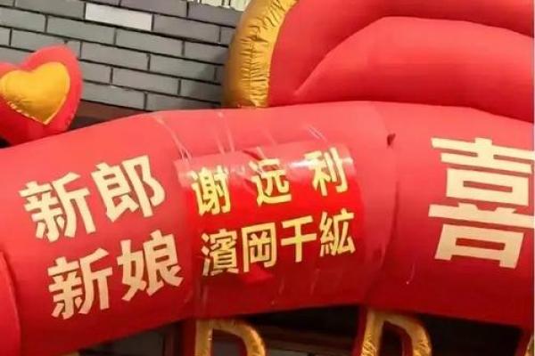 新郎新娘姓名配对大全 新郎新娘名字组合软件？
