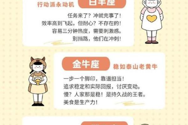 职场里这几个星座很容易变成仇人！