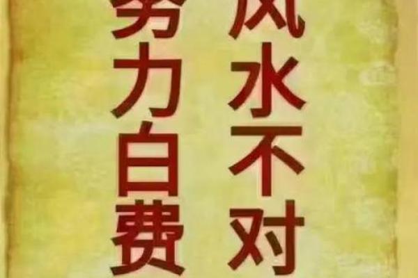 谨慎必看！影响婚恋的六大风水