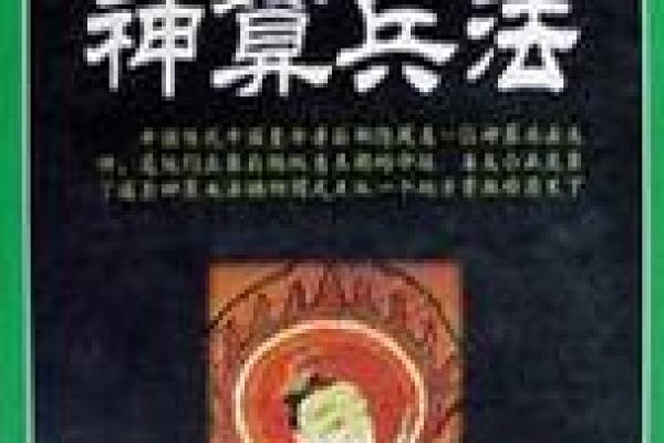 姜太公神算448066永久免费 姜太公算命真的准吗448066永久免费是真的吗