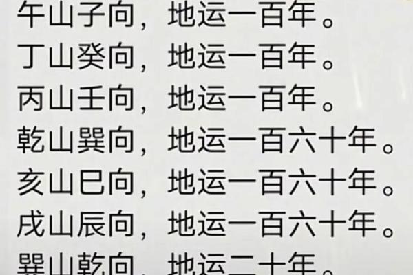 结婚择吉日法 选择双春之年 避开当地民俗忌日
